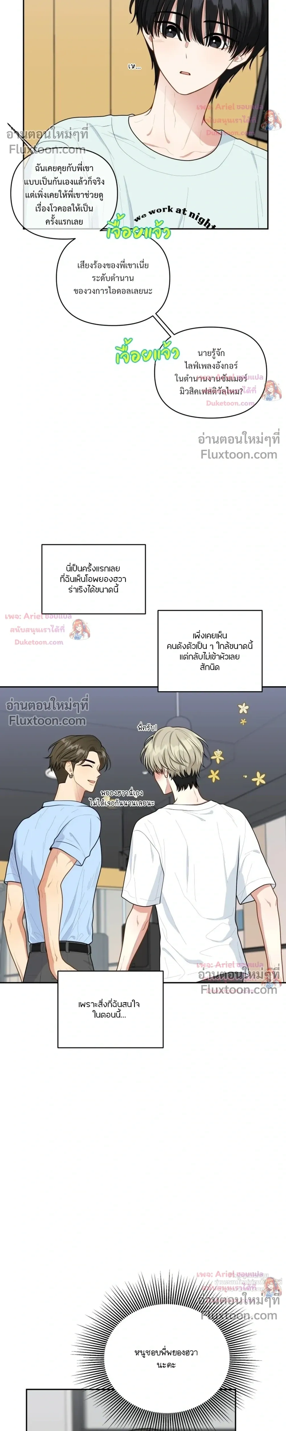 หน้าที่ 10