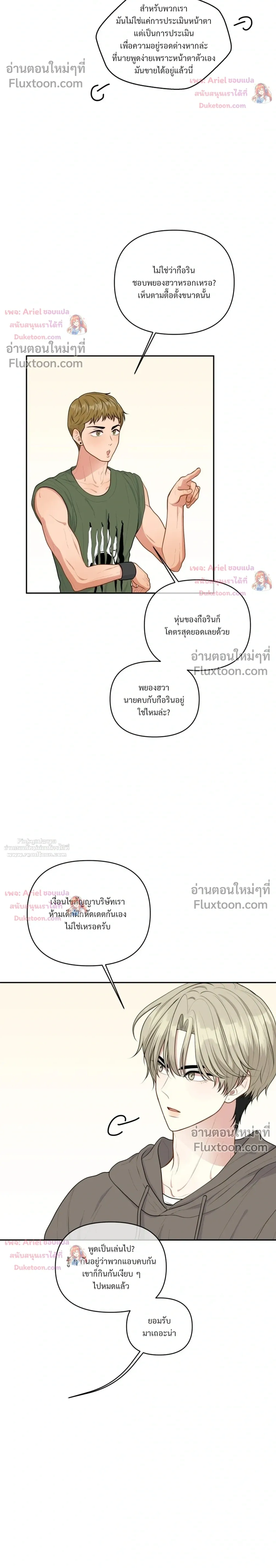 หน้าที่ 4