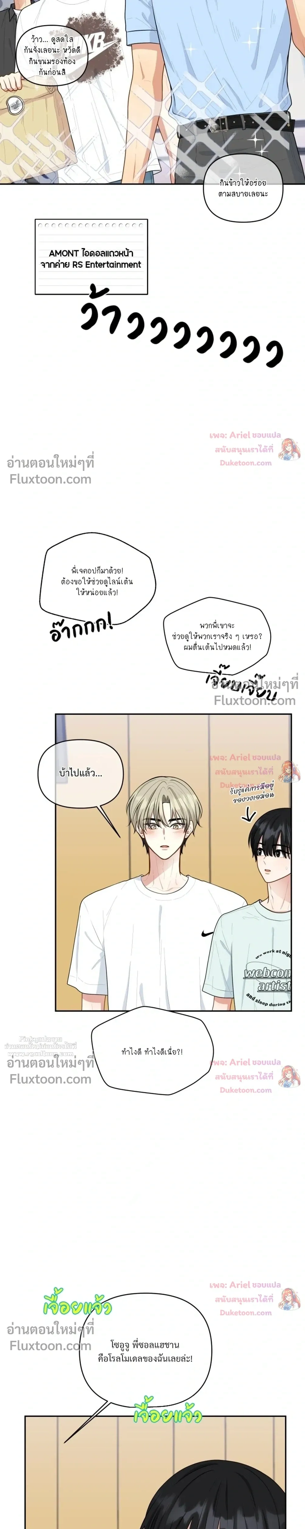 หน้าที่ 9