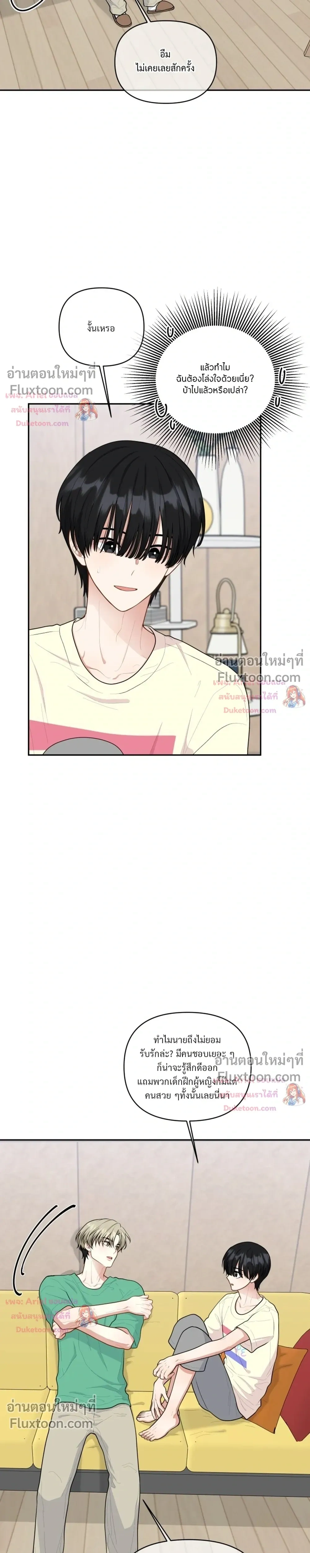 หน้าที่ 21