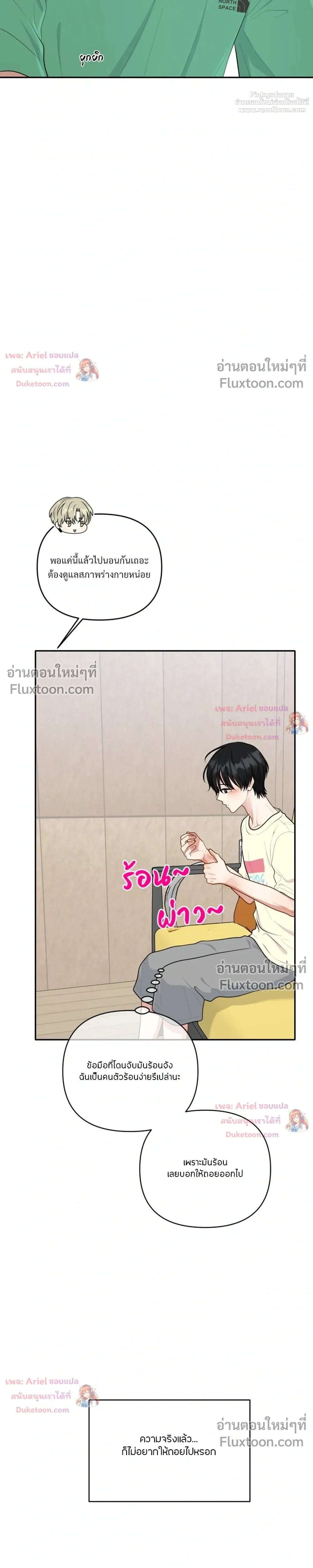 หน้าที่ 31