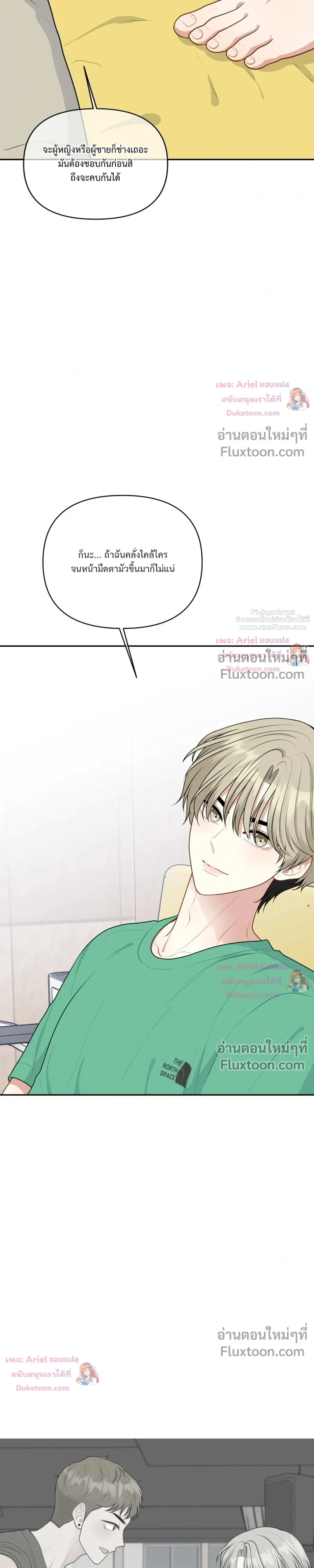 หน้าที่ 23