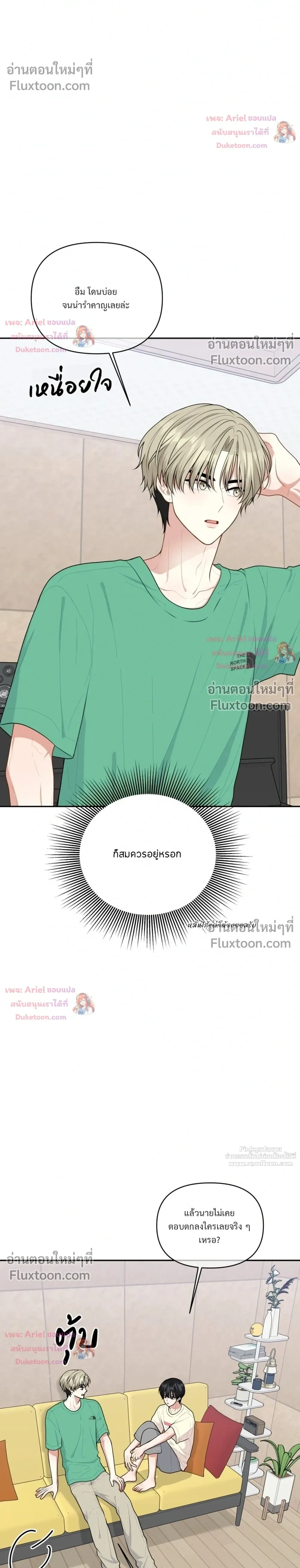 หน้าที่ 20