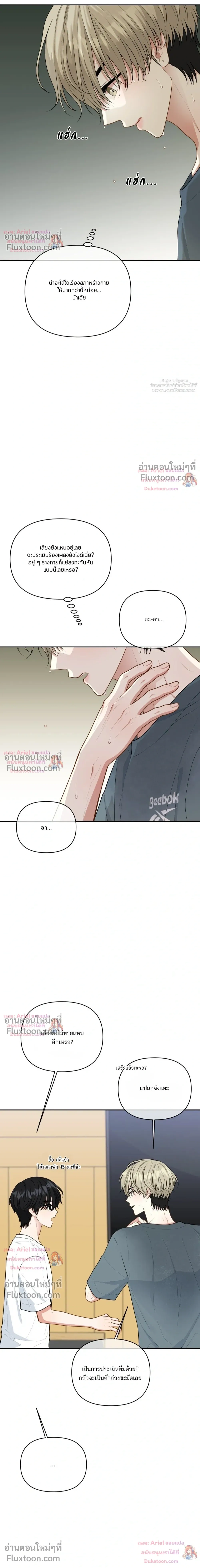 หน้าที่ 14