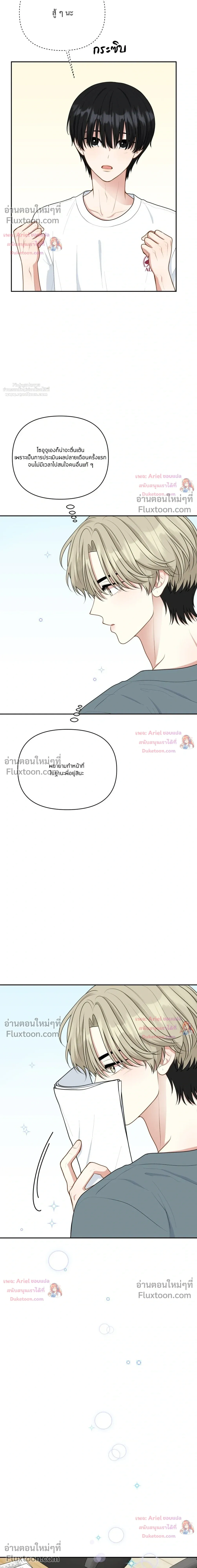 หน้าที่ 18