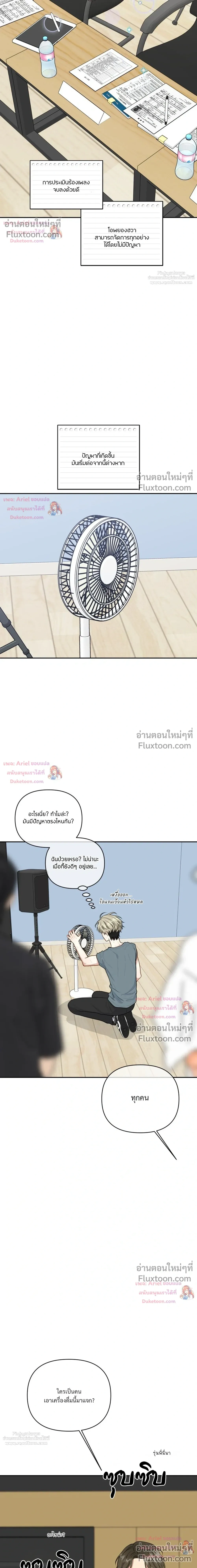 หน้าที่ 19