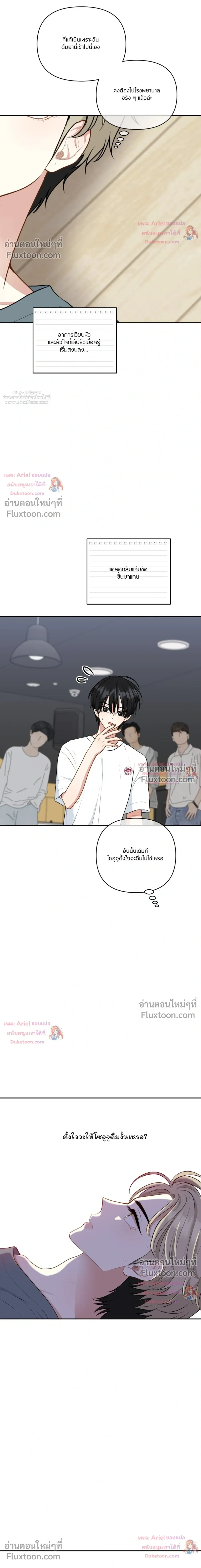 หน้าที่ 23