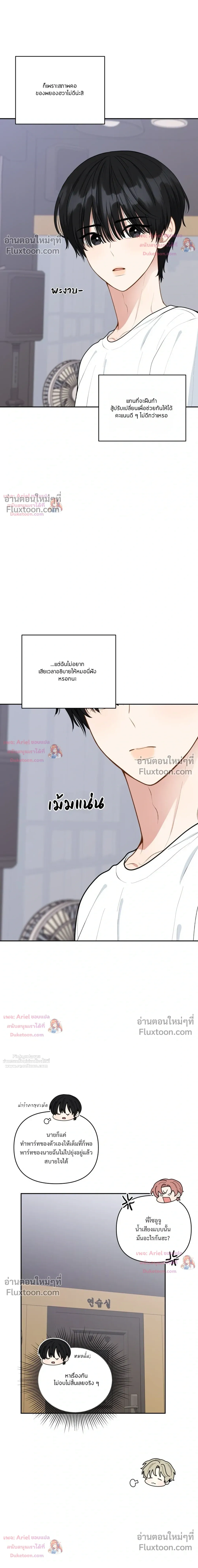 หน้าที่ 16