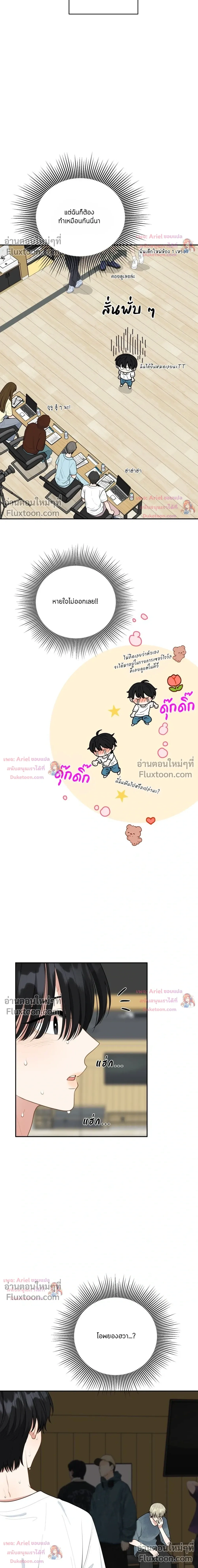 หน้าที่ 12