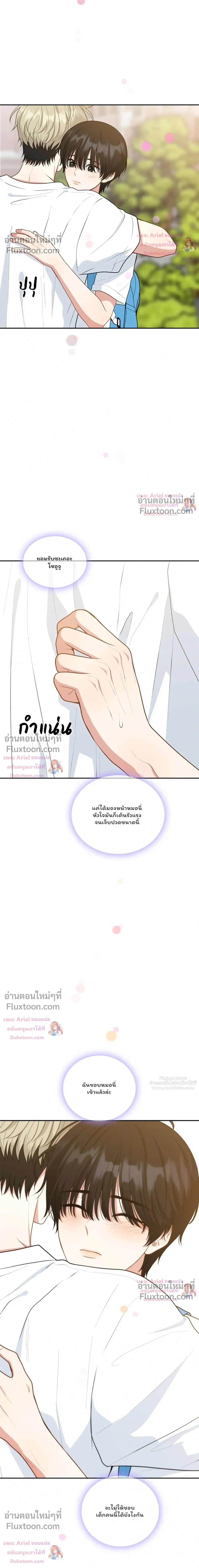 หน้าที่ 22