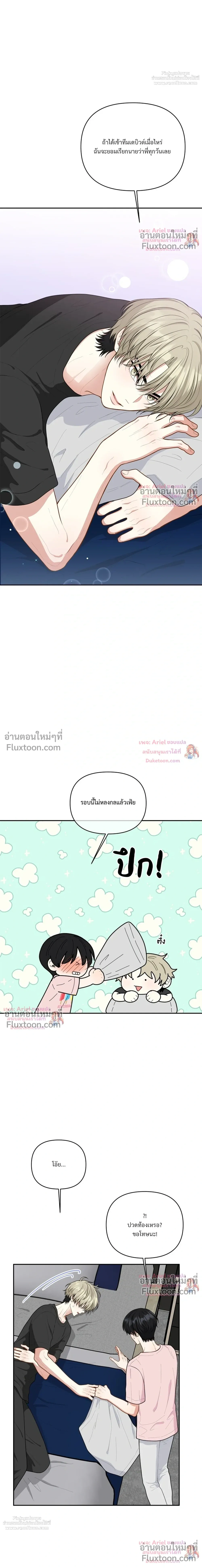 หน้าที่ 11