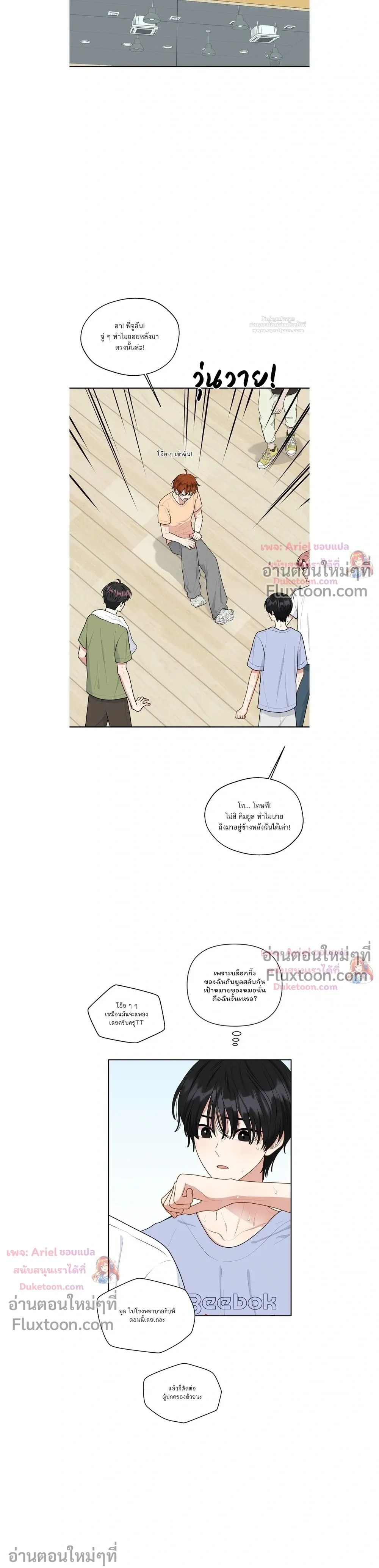 หน้าที่ 14