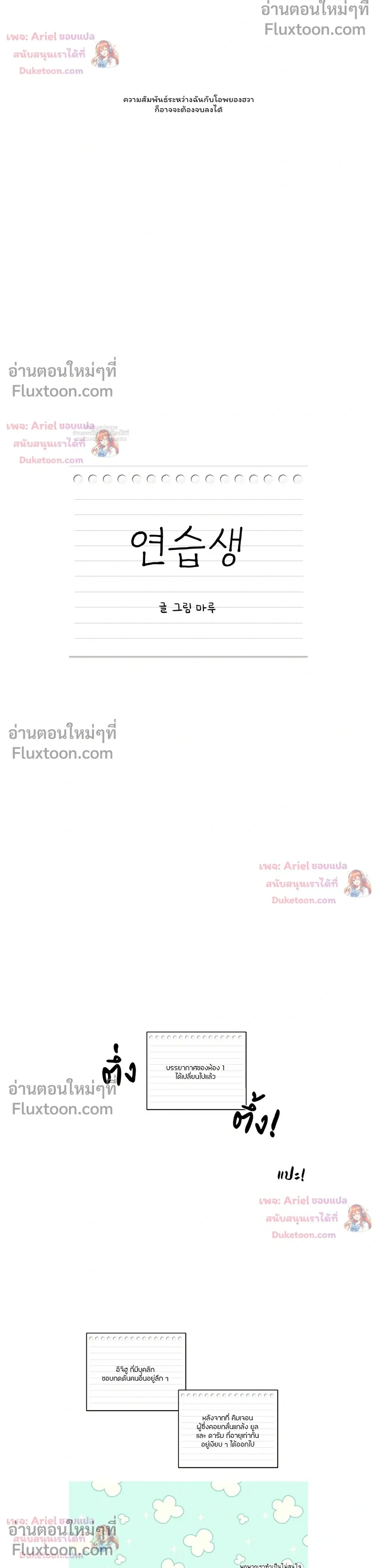 หน้าที่ 10