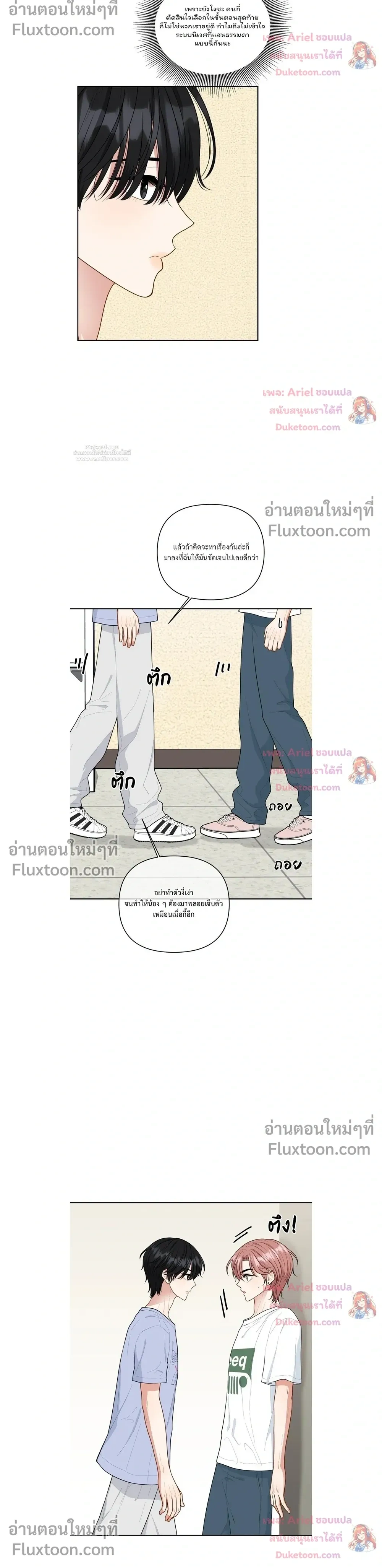 หน้าที่ 20