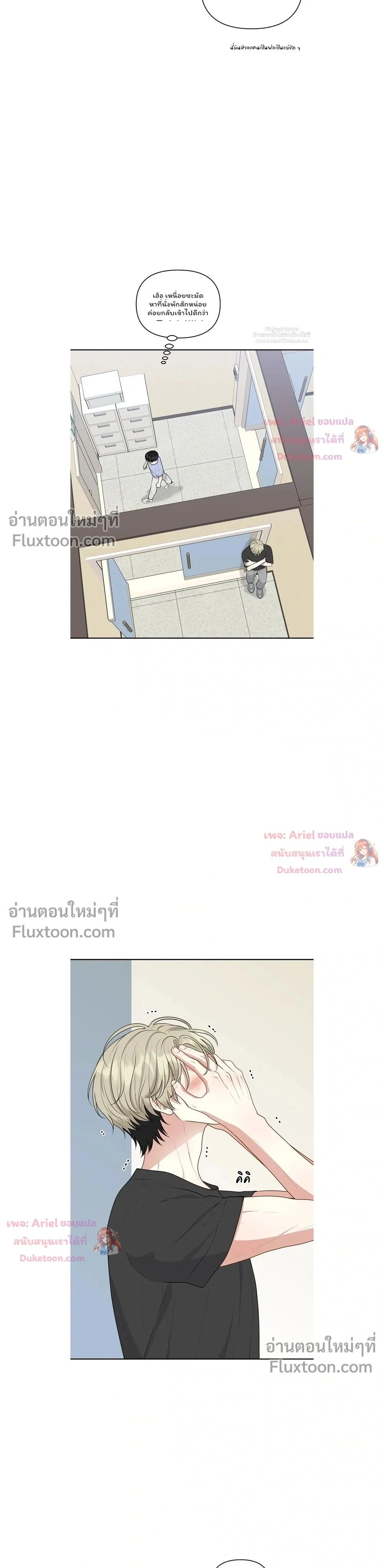 หน้าที่ 22