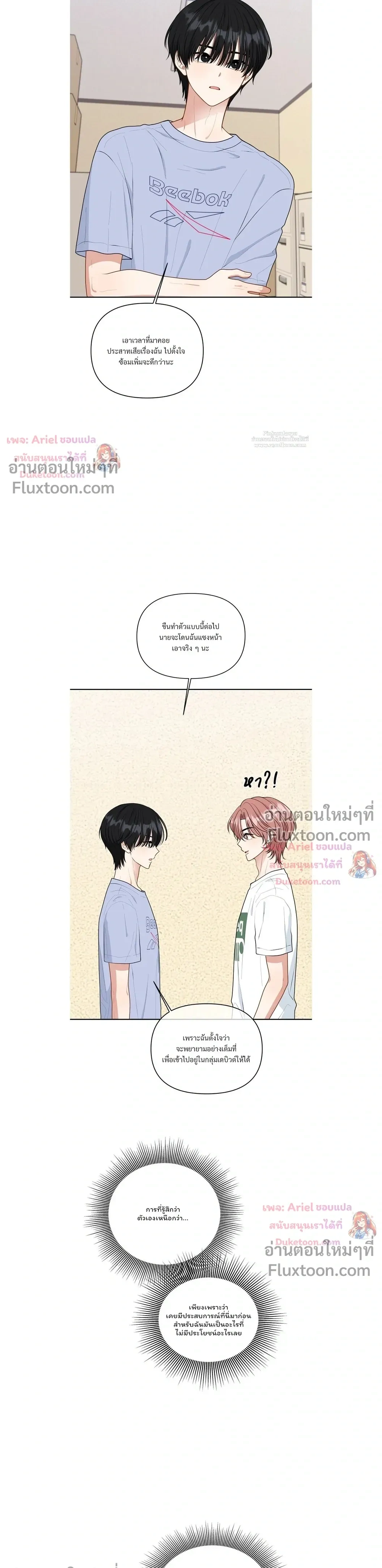 หน้าที่ 19
