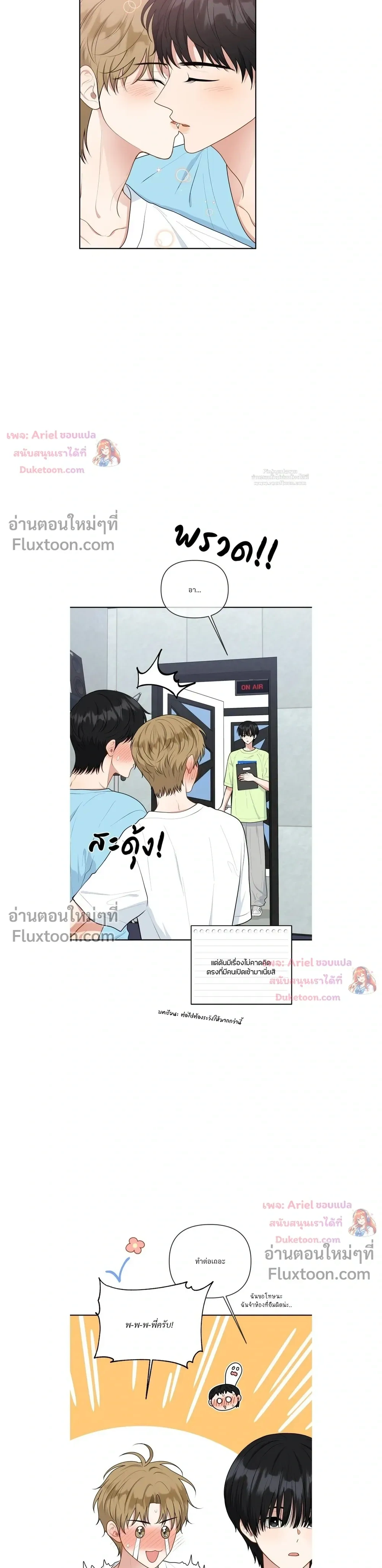 หน้าที่ 4