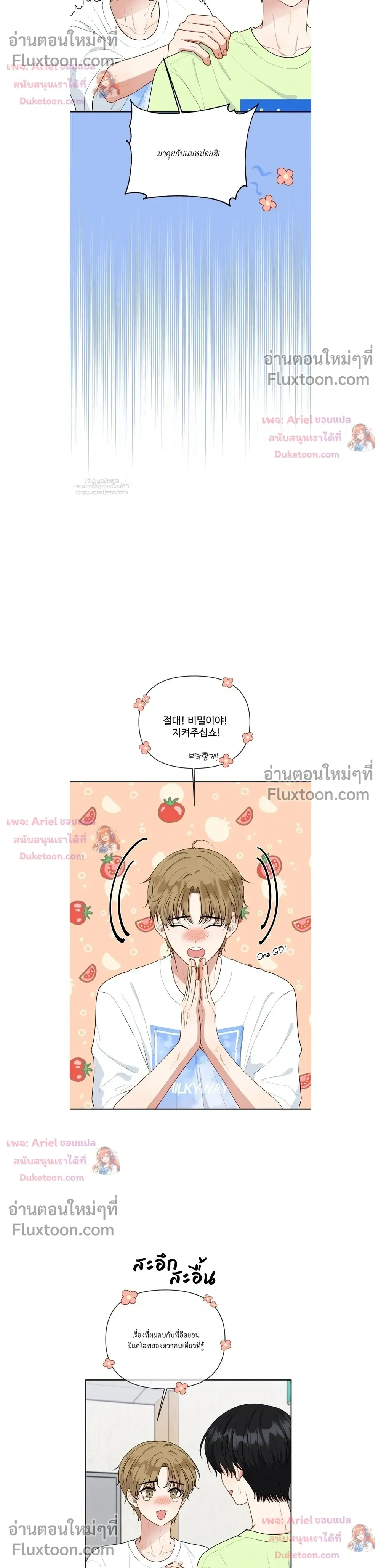 หน้าที่ 5