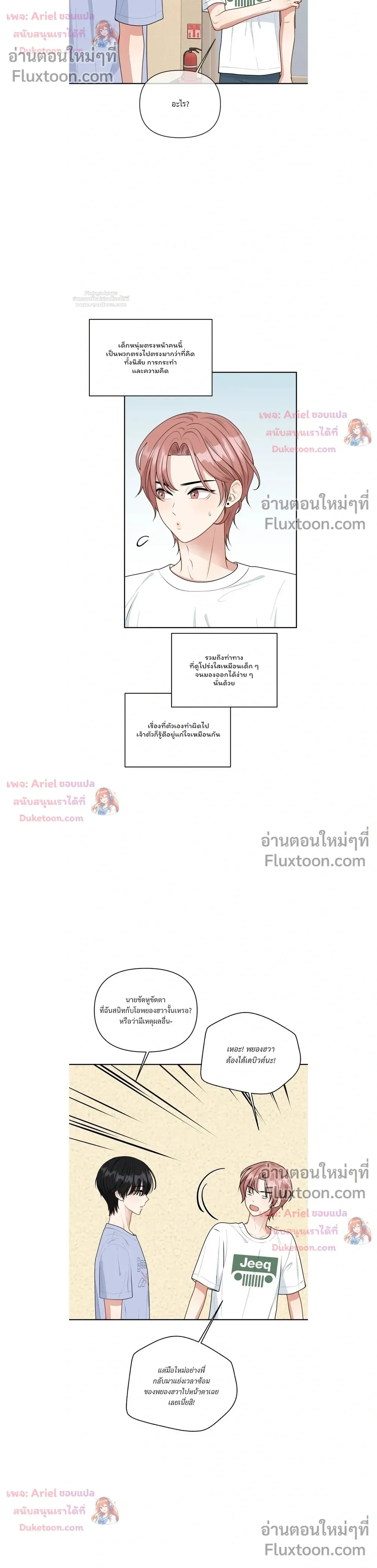 หน้าที่ 17