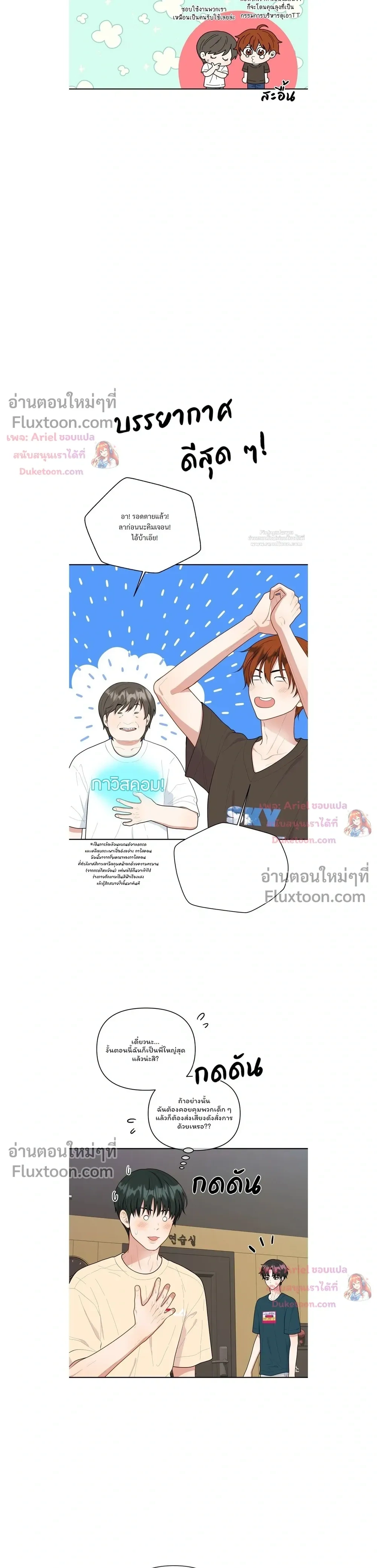หน้าที่ 11