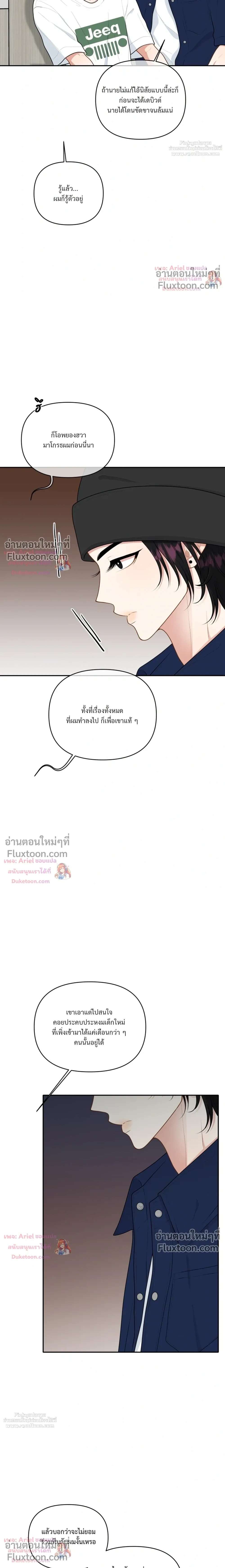 หน้าที่ 11