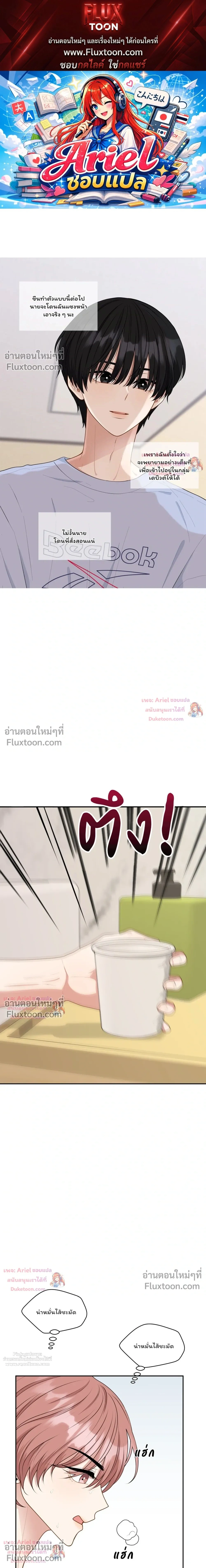 หน้าที่ 1