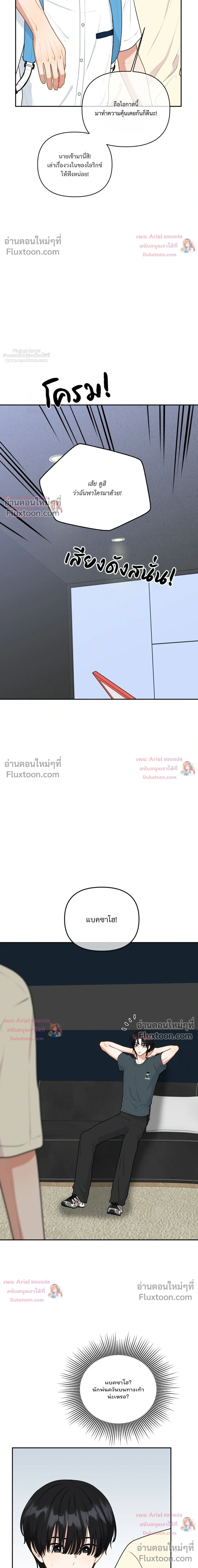 หน้าที่ 20