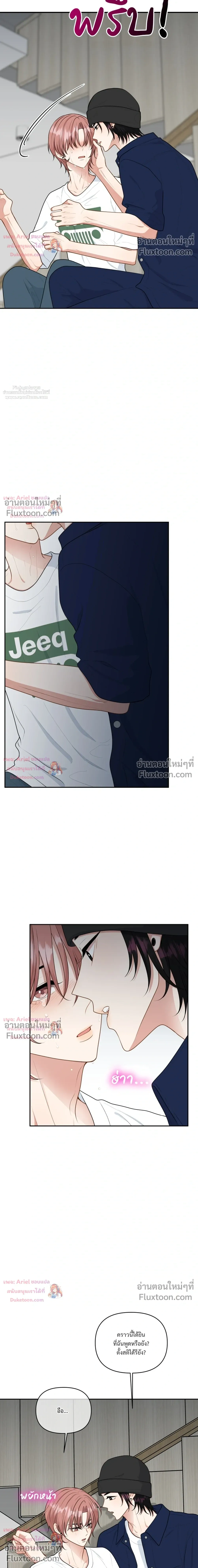 หน้าที่ 10