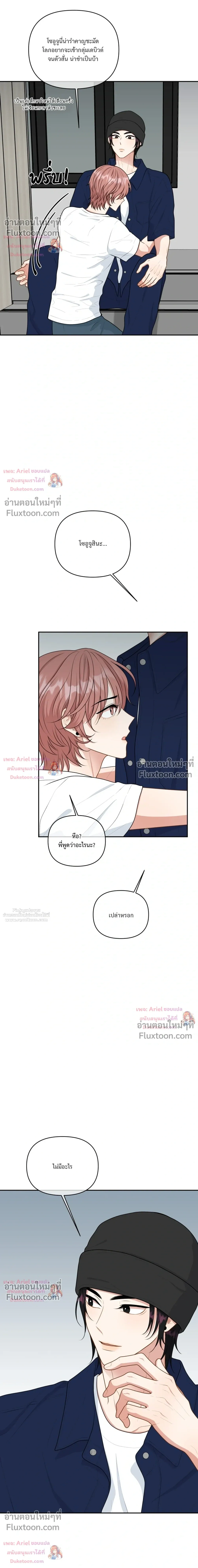 หน้าที่ 13