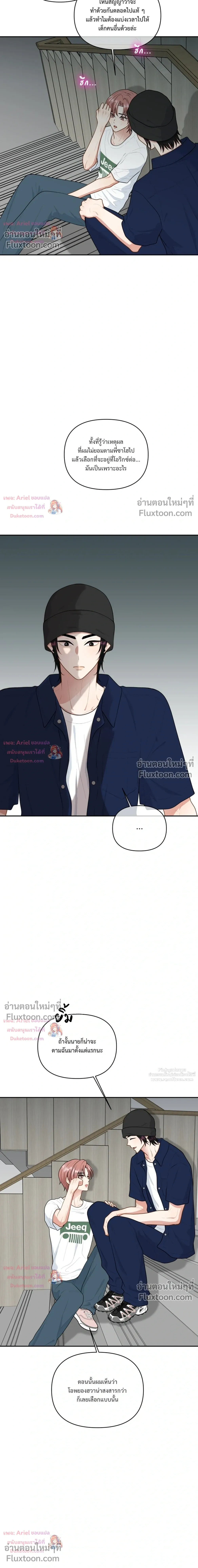 หน้าที่ 12
