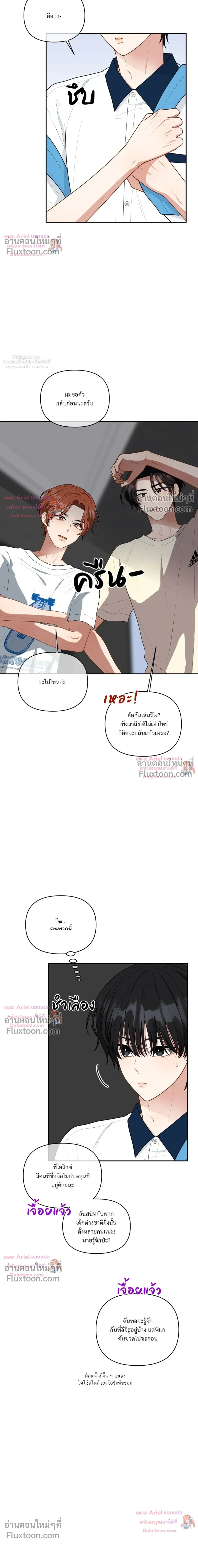 หน้าที่ 5