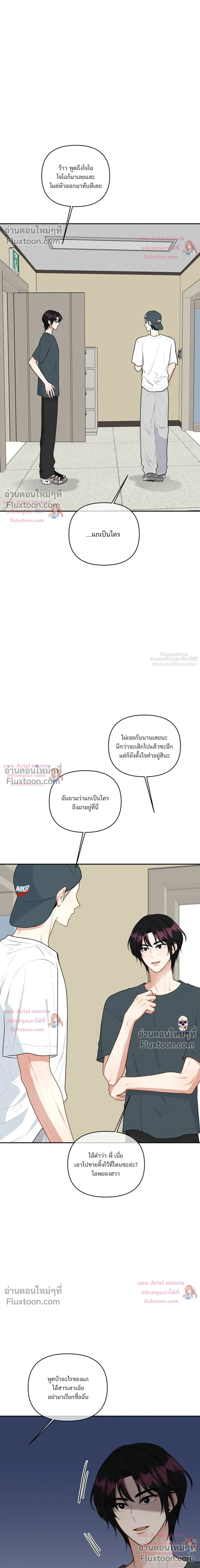 หน้าที่ 19