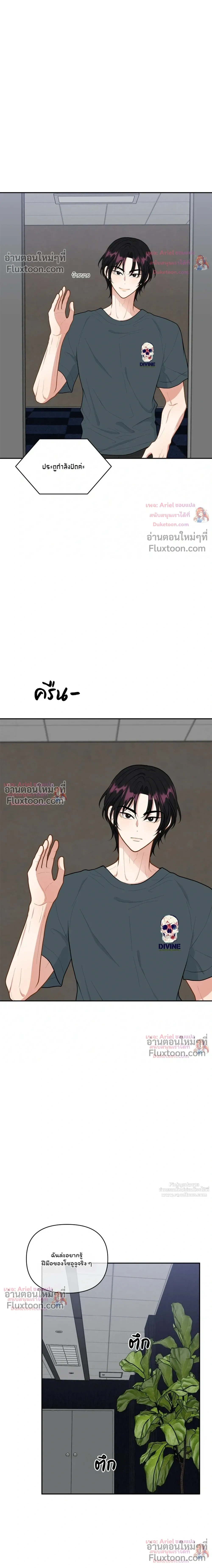 หน้าที่ 17