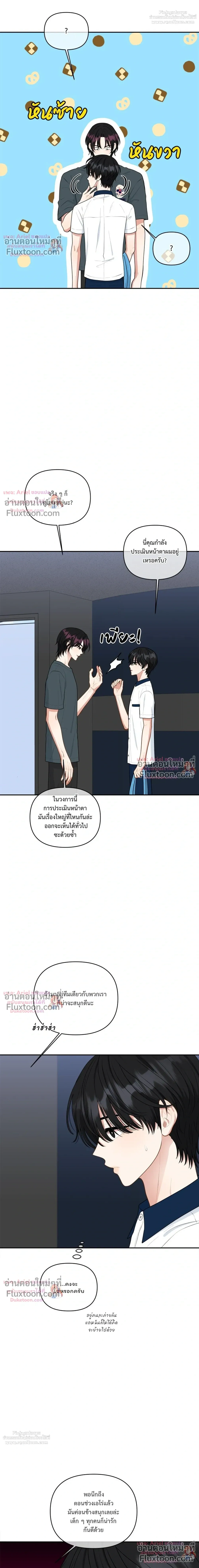 หน้าที่ 11
