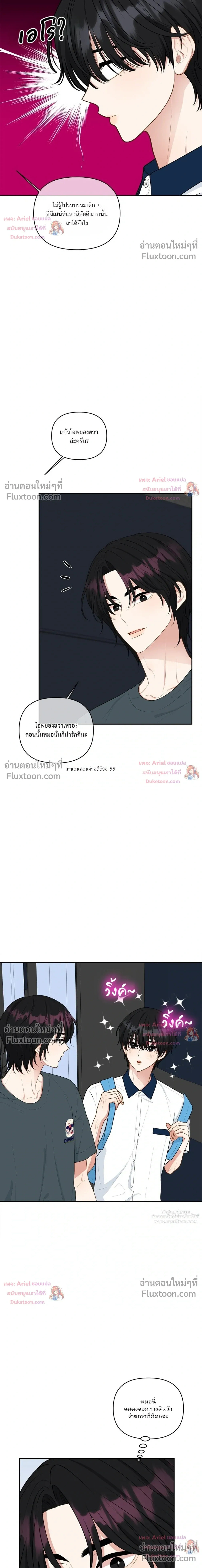 หน้าที่ 12