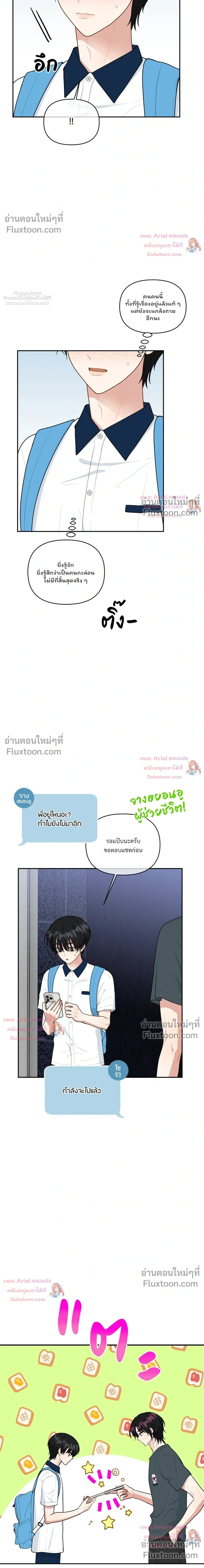 หน้าที่ 15
