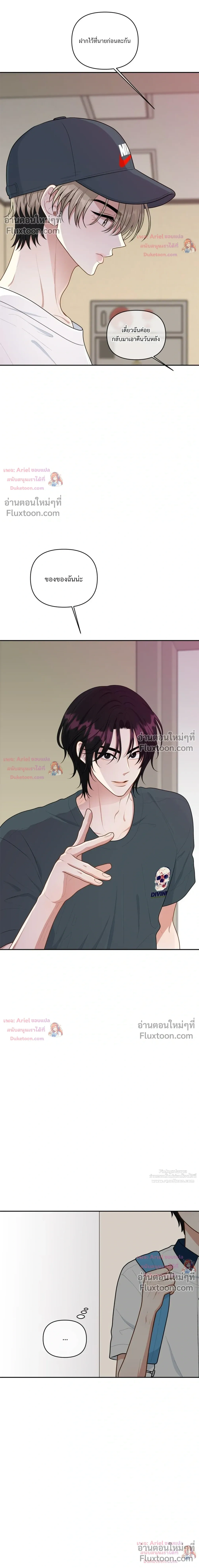 หน้าที่ 2