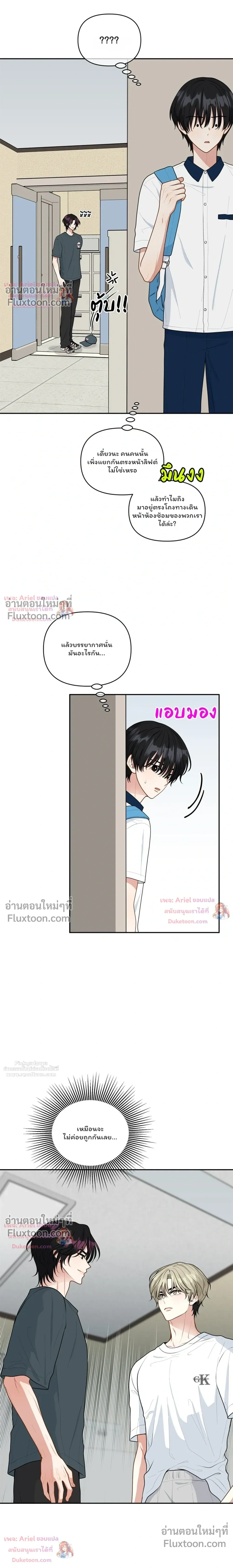 หน้าที่ 3
