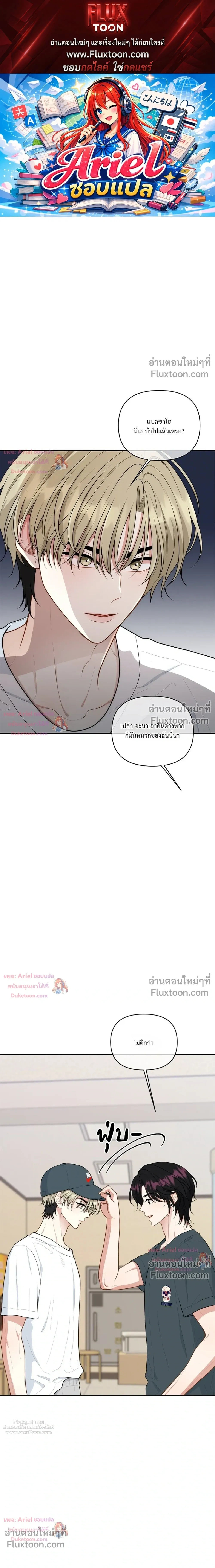 หน้าที่ 1
