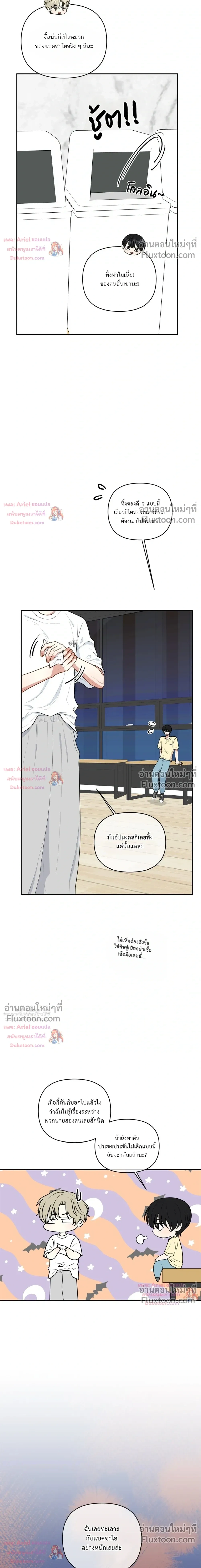 หน้าที่ 15