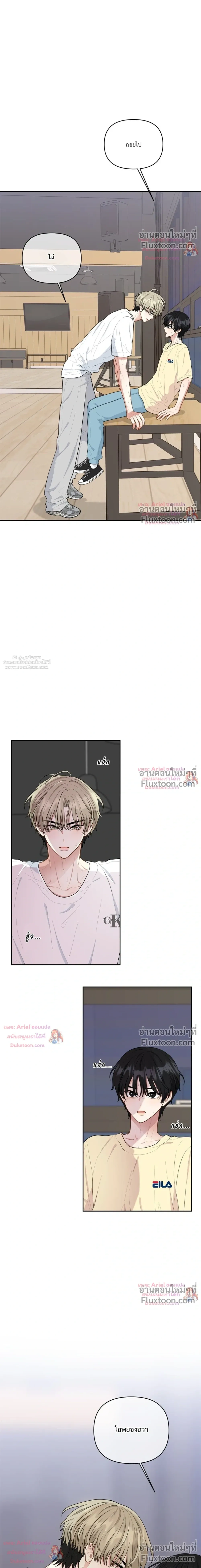หน้าที่ 10