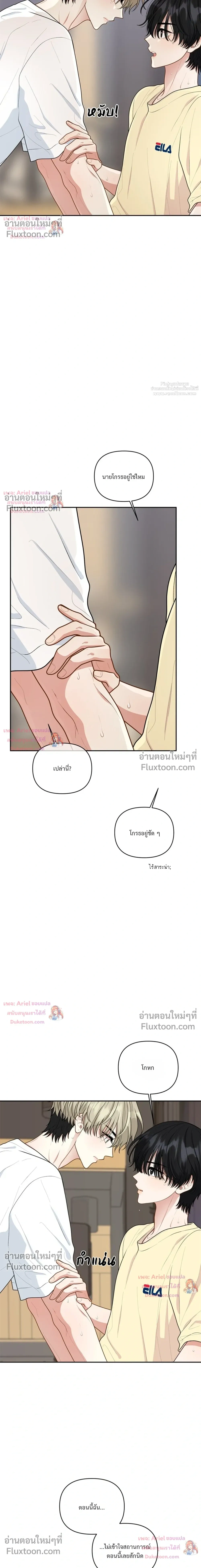 หน้าที่ 11