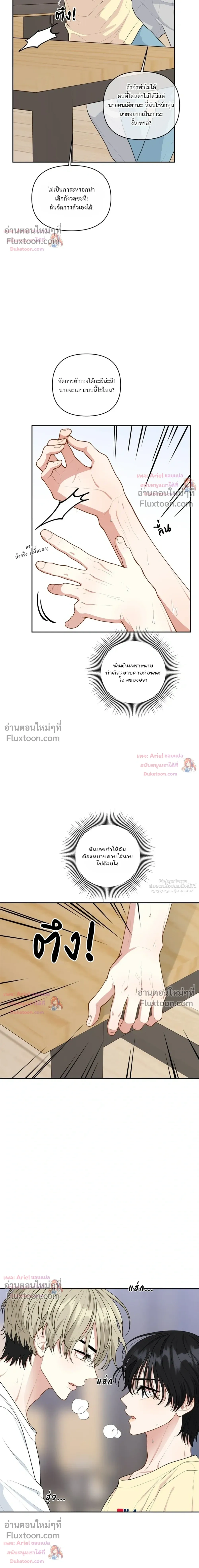 หน้าที่ 9