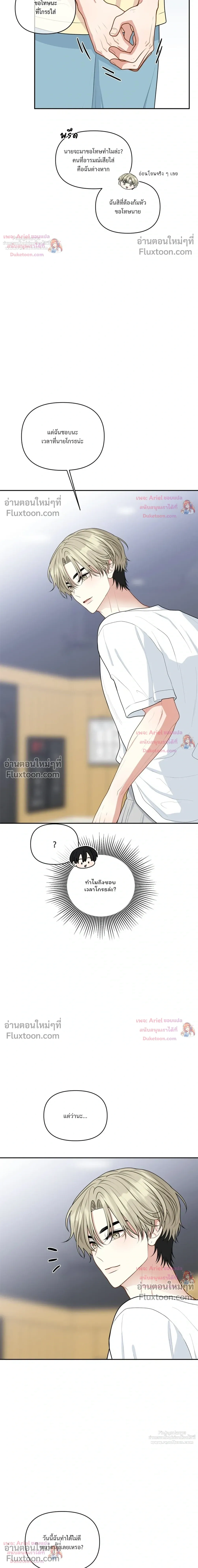 หน้าที่ 17