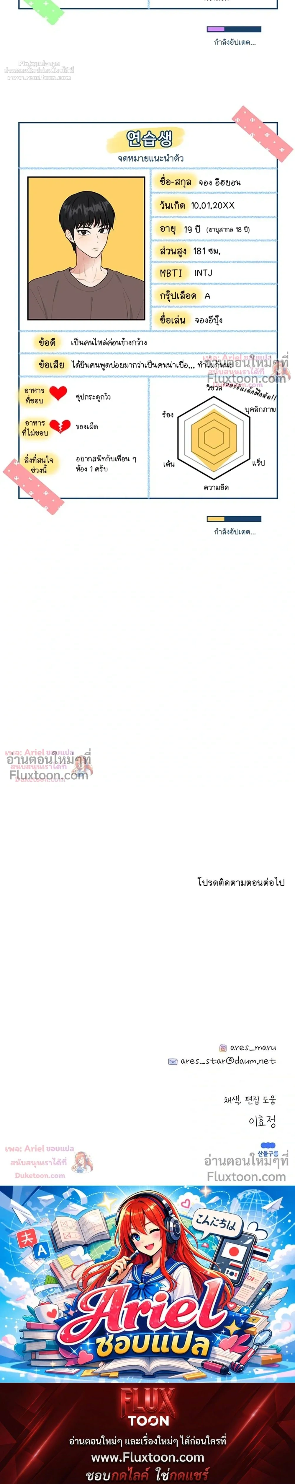 หน้าที่ 22