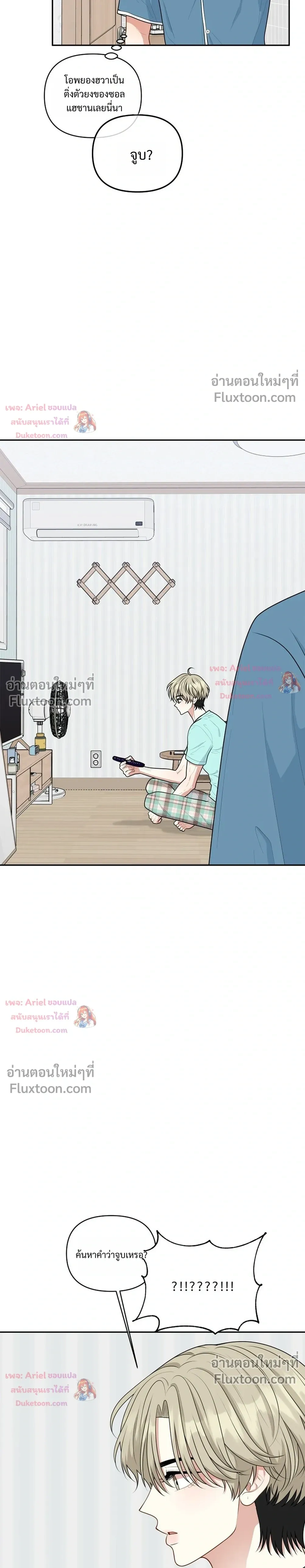 หน้าที่ 13