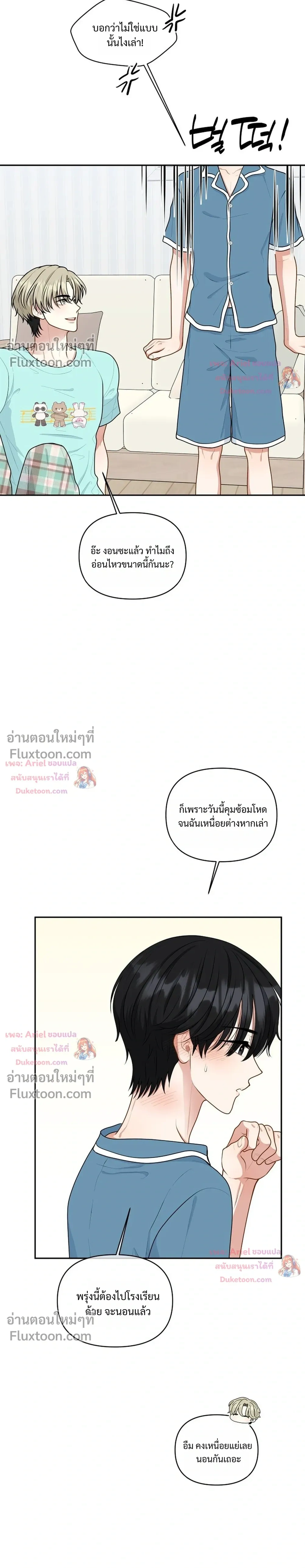 หน้าที่ 23
