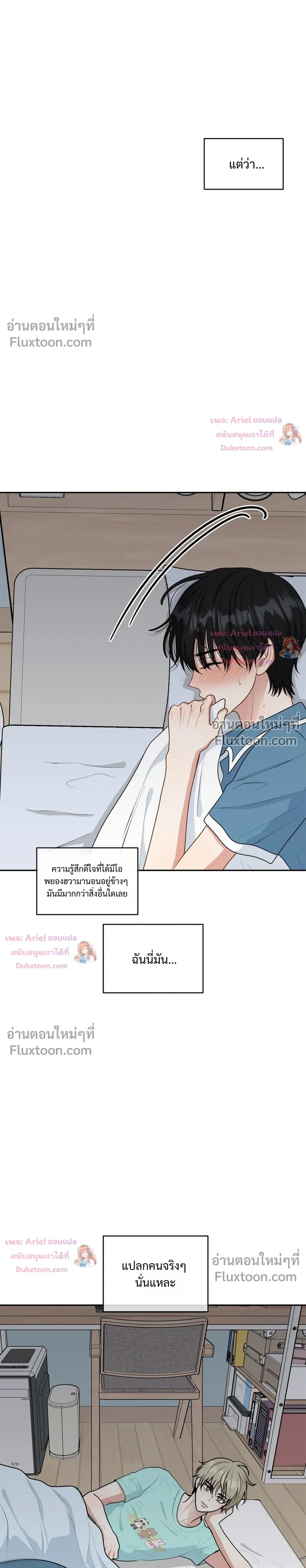 หน้าที่ 29