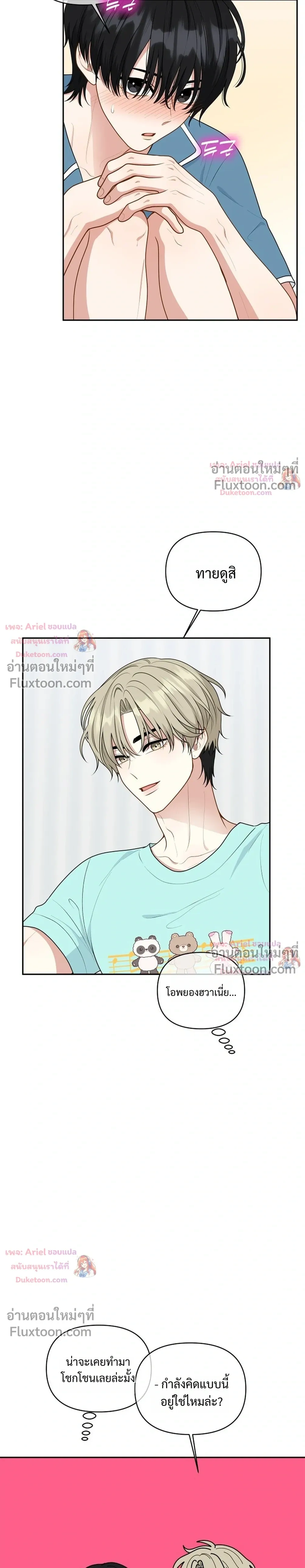 หน้าที่ 20