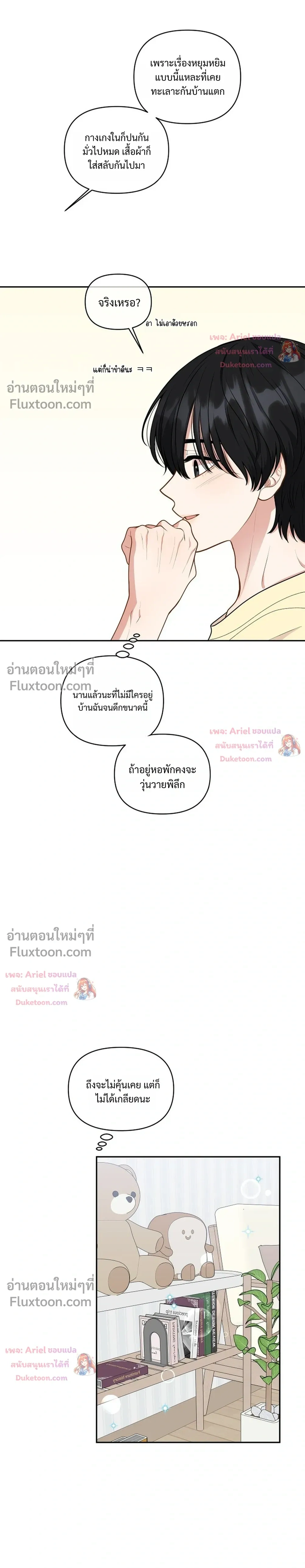 หน้าที่ 11